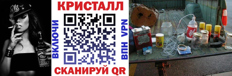 АМФ Розовый  Темников 