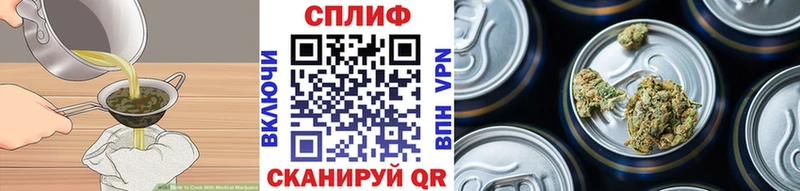 дарнет шоп  Темников  Canna-Cookies марихуана 