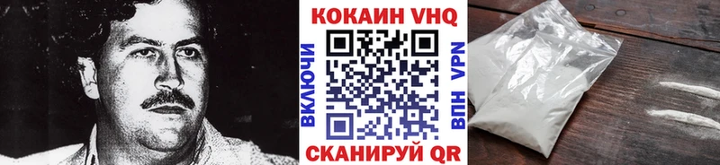 мориарти какой сайт  Темников  COCAIN Перу 