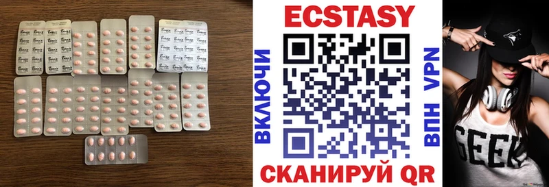 даркнет сайт  Темников  Экстази MDMA 