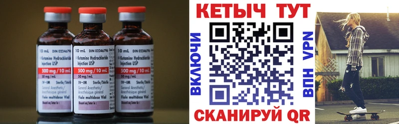 купить наркотик  это формула  КЕТАМИН VHQ  Темников 