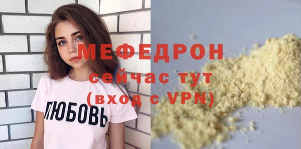 кристаллы Нефтегорск