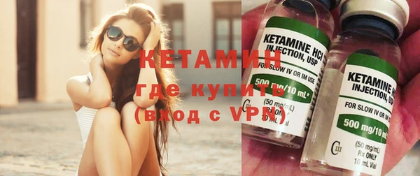 кристаллы Нефтегорск