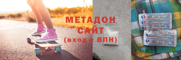 кристаллы Нефтегорск
