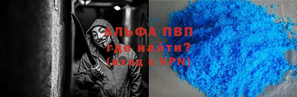 герыч Нефтекумск