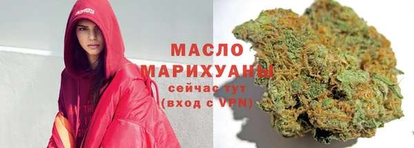 герыч Нефтекумск