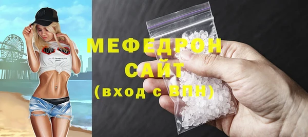 мефедрон VHQ Бикин