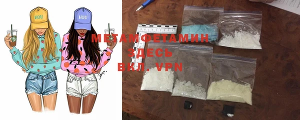 бутират Нея
