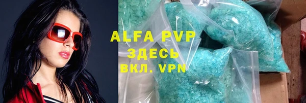 кристаллы Нефтегорск