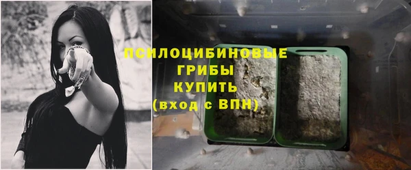 кристаллы Нефтегорск