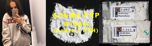 герыч Нефтекумск