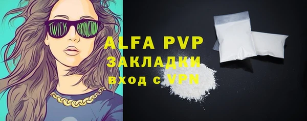 герыч Нефтекумск