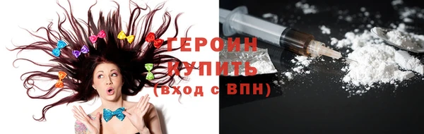 кристаллы Нефтегорск