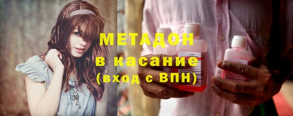 герыч Нефтекумск