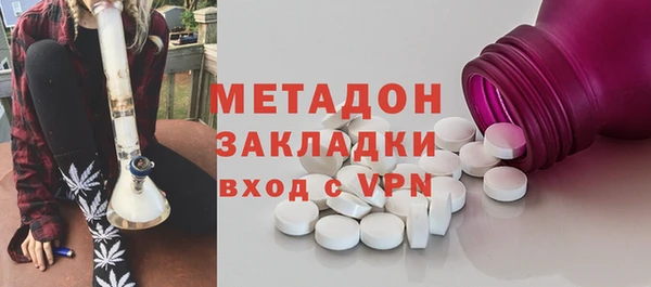 герыч Нефтекумск