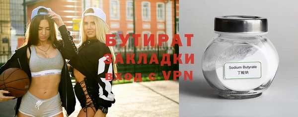 герыч Нефтекумск