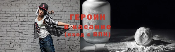 кристаллы Нефтегорск