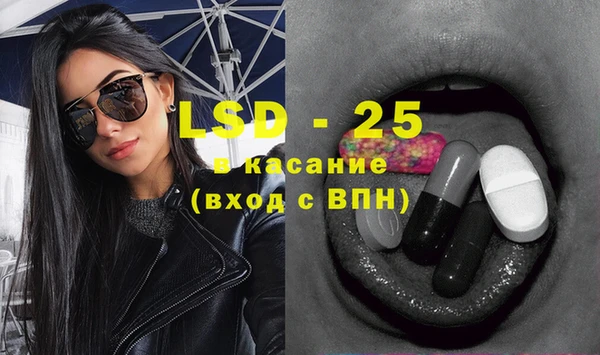 кристаллы Нефтегорск