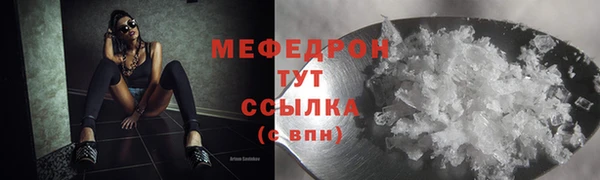 бутират Нея