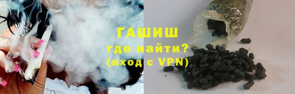 кристаллы Нефтегорск