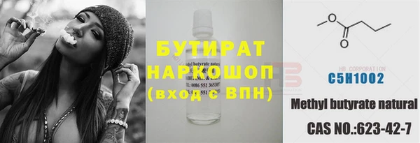 герыч Нефтекумск