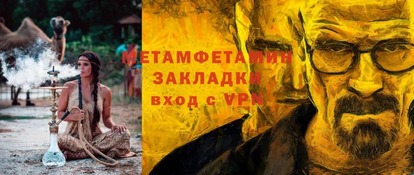 прущая мука Билибино