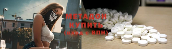 бутират Нея