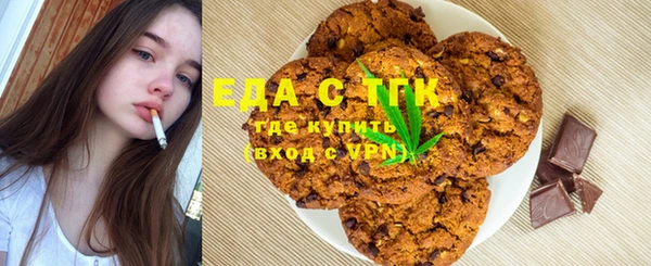 герыч Нефтекумск