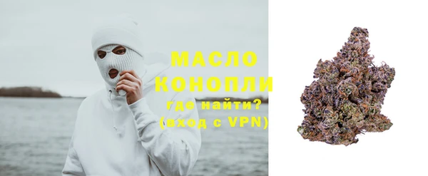 бутират Нея