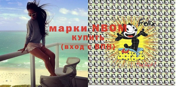 герыч Нефтекумск