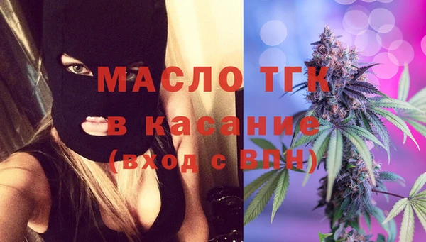 герыч Нефтекумск
