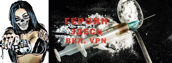 кристаллы Нефтегорск