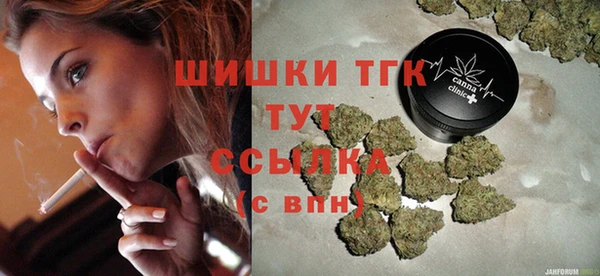 герыч Нефтекумск