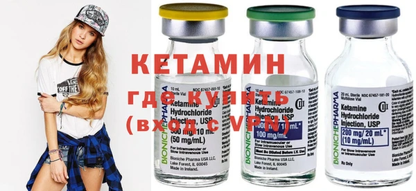 герыч Нефтекумск