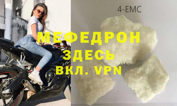 кристаллы Нефтегорск