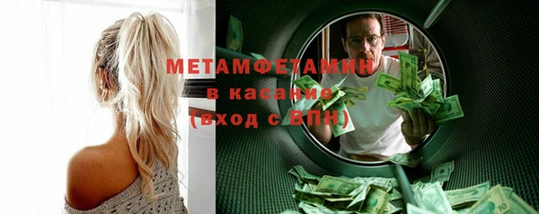 кристаллы Нефтегорск
