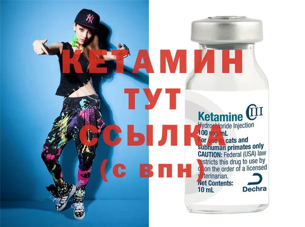 бутират Нея