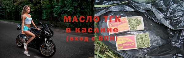 кристаллы Нефтегорск