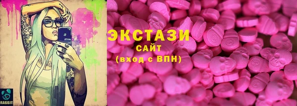 кристаллы Нефтегорск