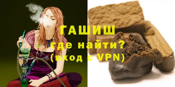 герыч Нефтекумск