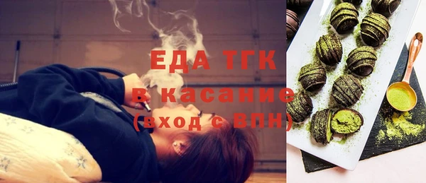 кристаллы Нефтегорск