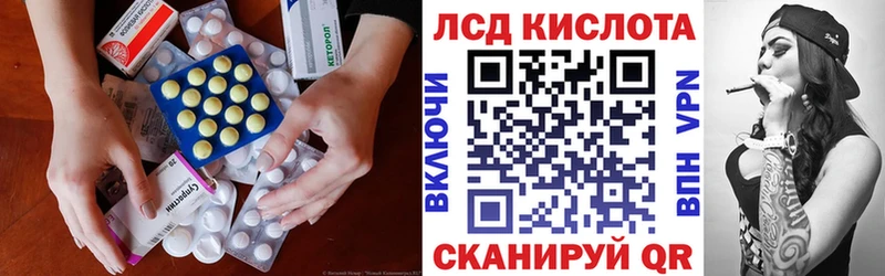 Лсд 25 экстази ecstasy где купить Темников