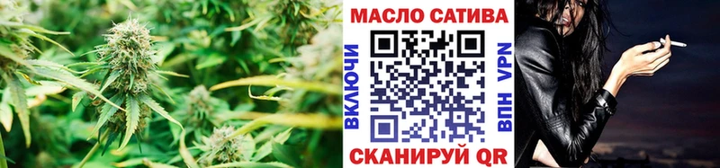 ТГК вейп с тгк купить наркоту Темников